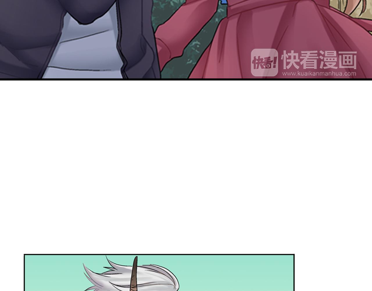 妖怪新娘攻略漫画,第8话 苏方的怀抱1图