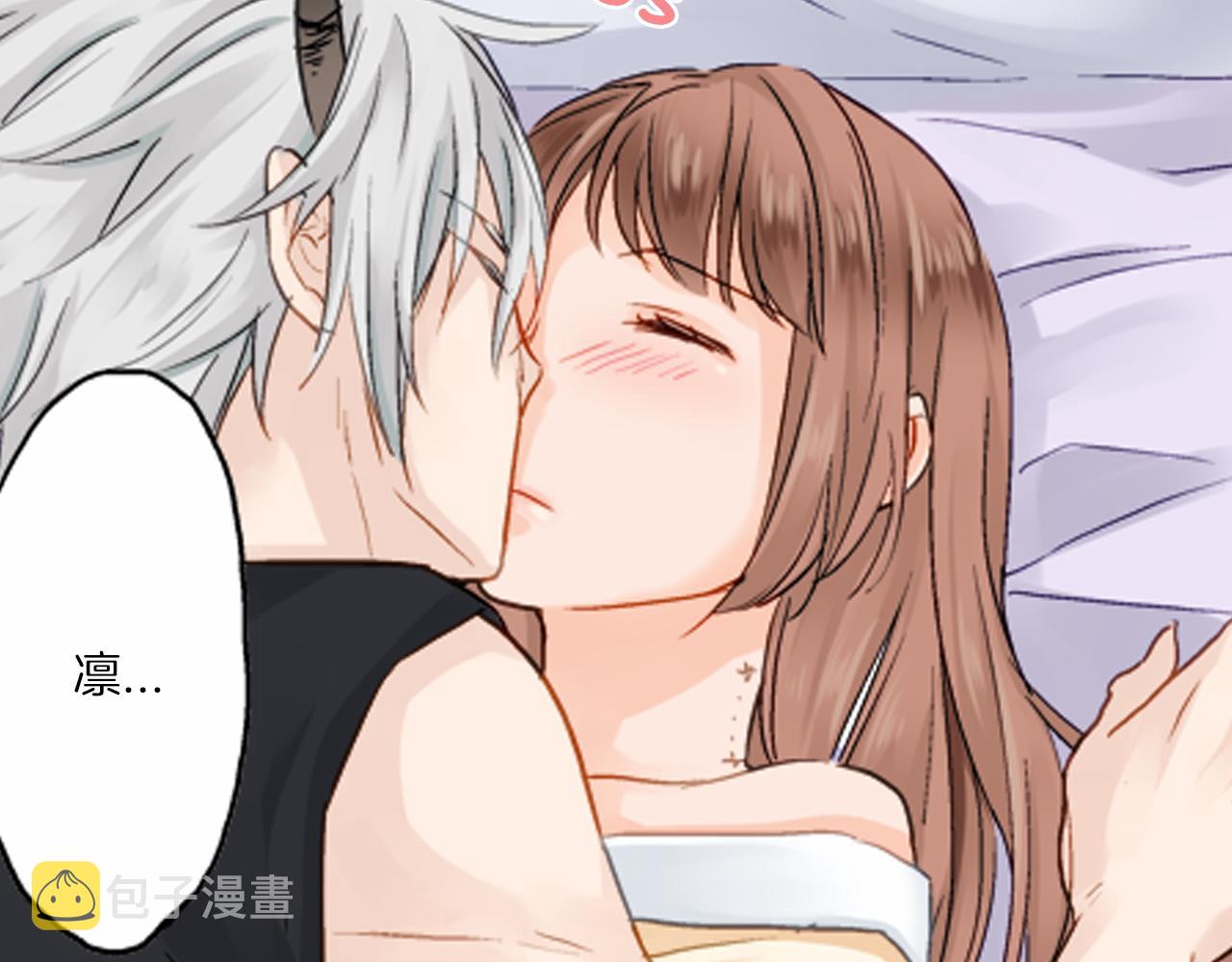 妖怪新娘攻略漫画,第11话 被打断的温存1图