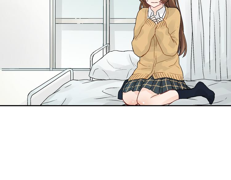 妖怪新娘攻略漫画,第2话 再也不要见他1图