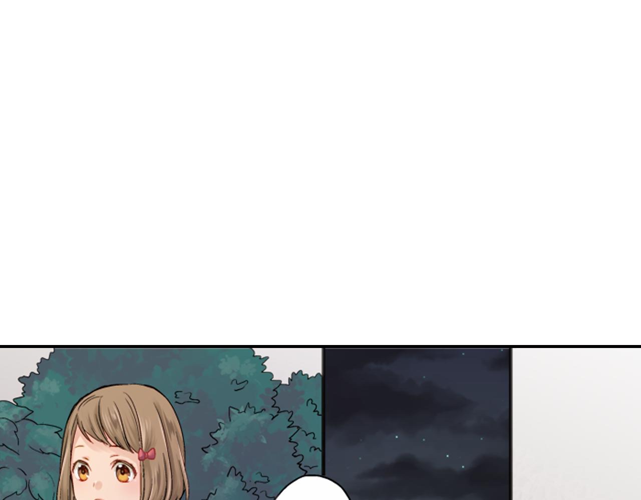 妖怪新娘攻略漫画,第11话 被打断的温存2图