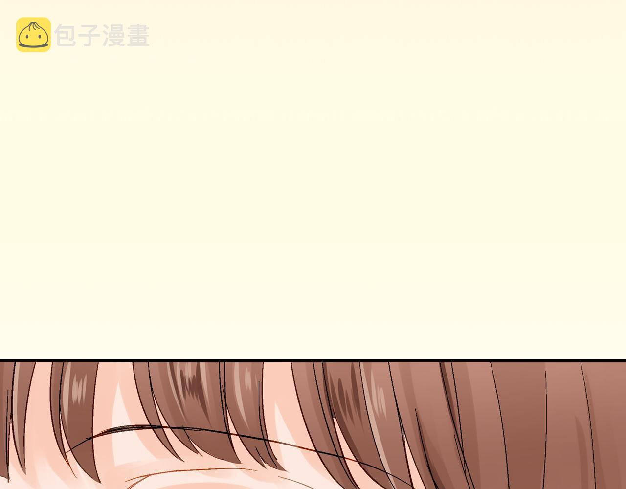 妖怪新娘攻略漫画,第13话 梦境与现实2图