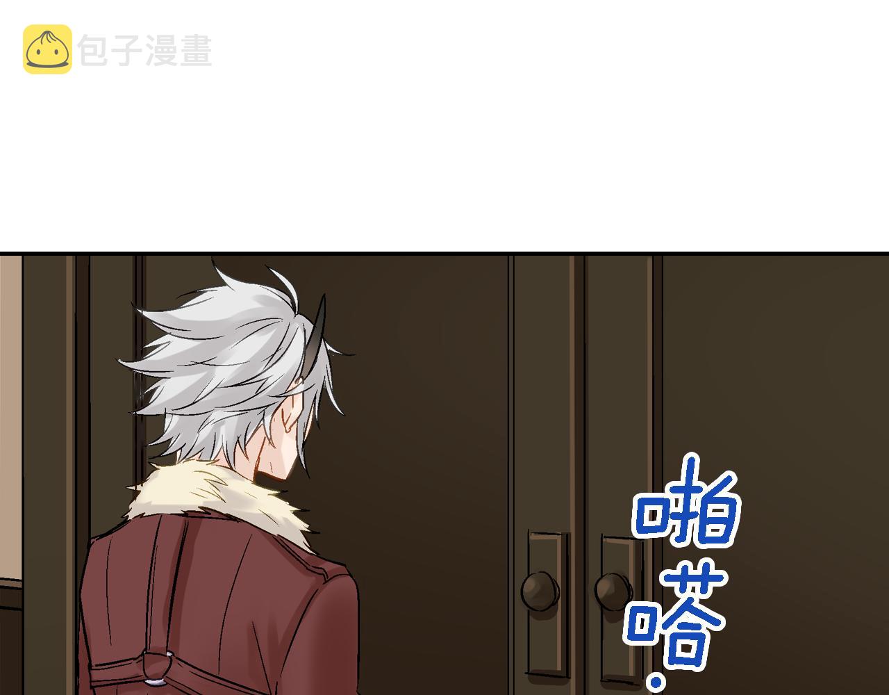 妖怪新娘攻略漫画,第13话 梦境与现实1图