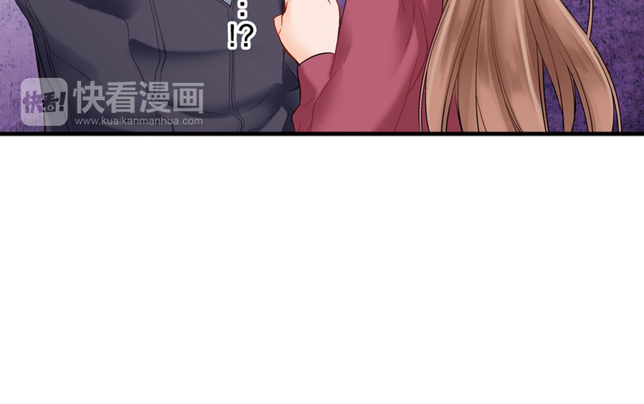 妖怪新娘攻略漫画,第8话 苏方的怀抱1图