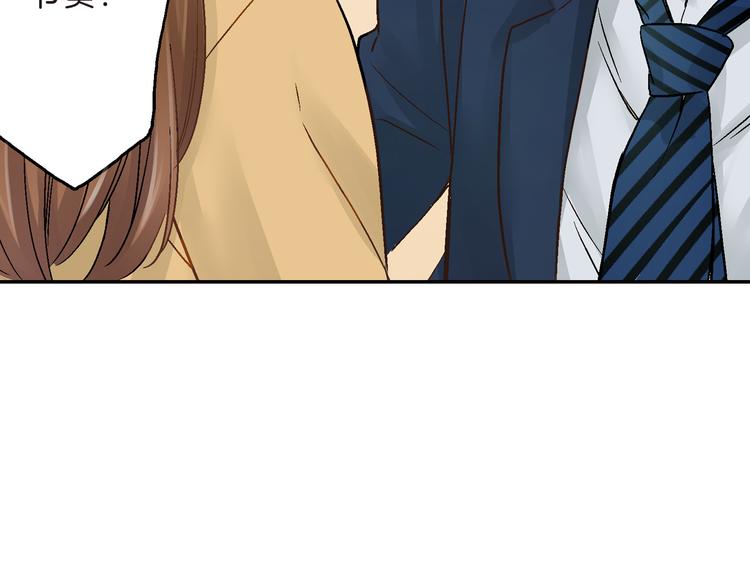 妖怪新娘攻略漫画,第2话 再也不要见他2图
