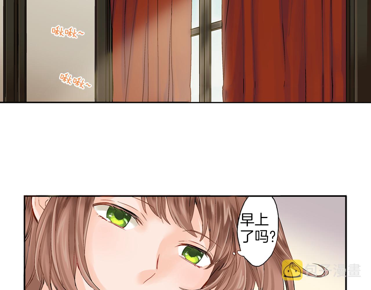 妖怪手表4漫画,第6话 刚有好感就要……2图