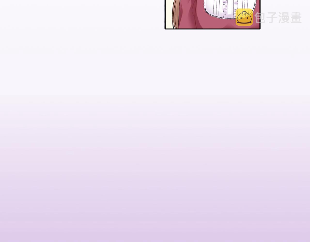 妖怪新娘攻略漫画,第7话 我要保护他！2图