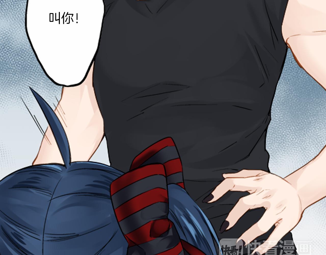 妖怪新娘攻略漫画,第11话 被打断的温存1图
