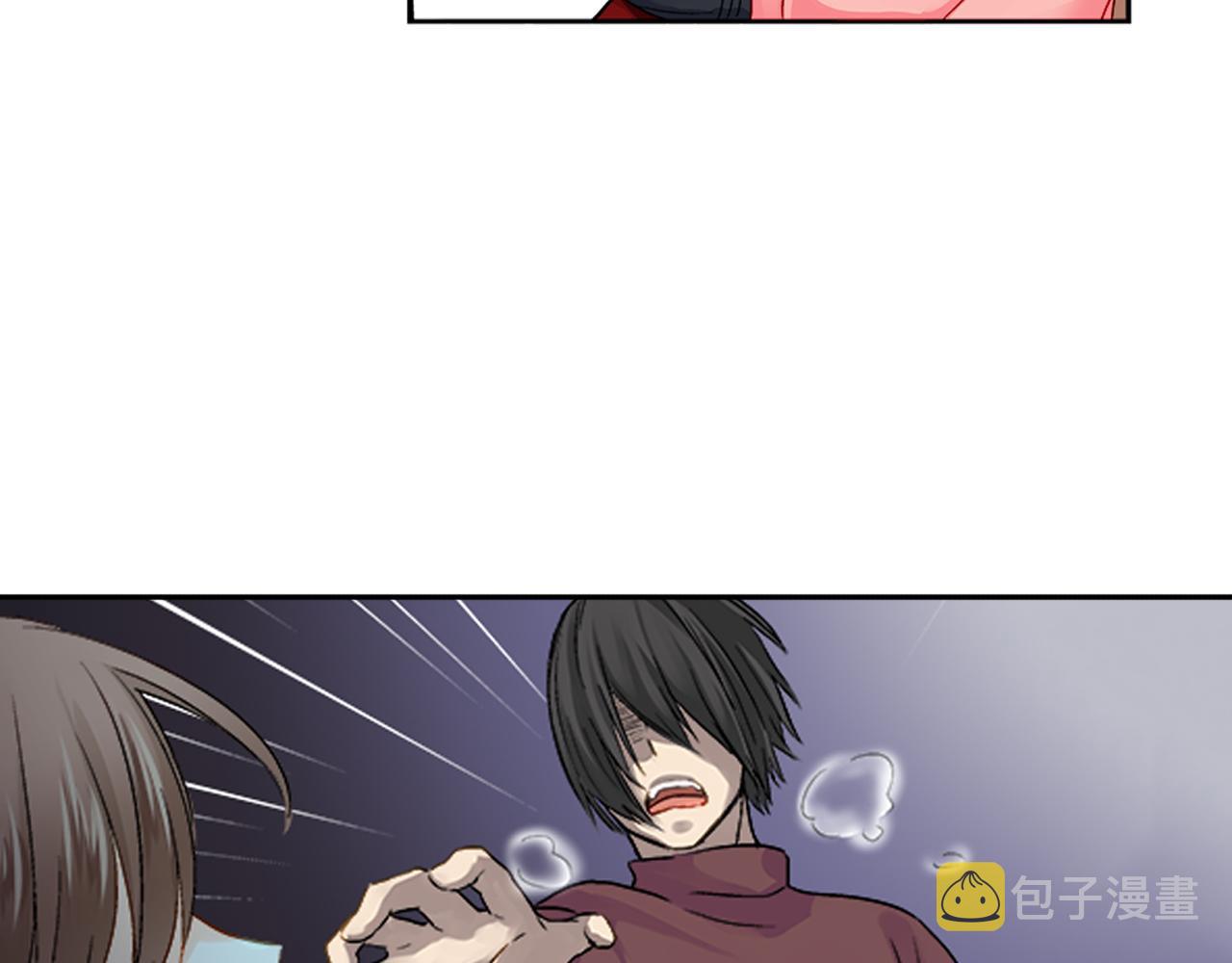 妖怪新娘攻略漫画,第5话 你当然要和我一起睡2图