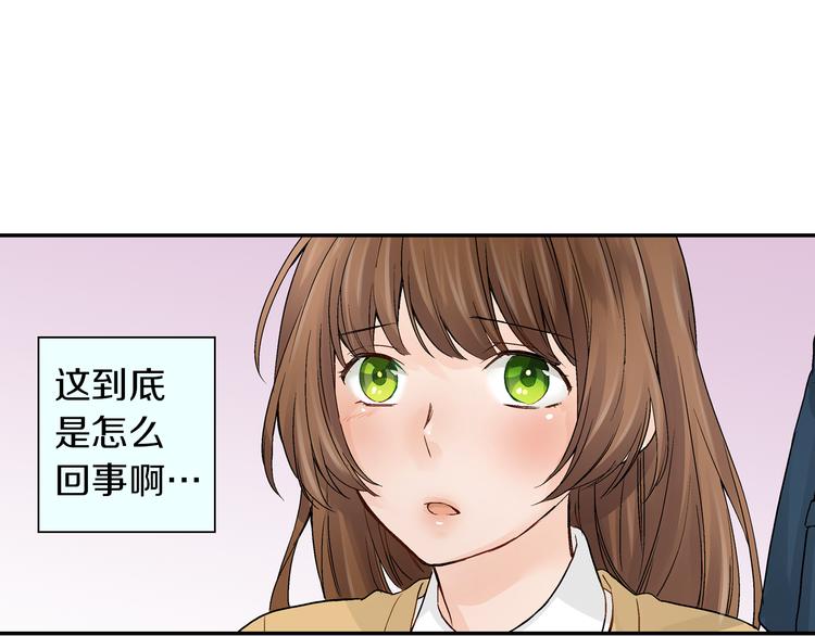 妖怪新娘攻略漫画,第2话 再也不要见他2图
