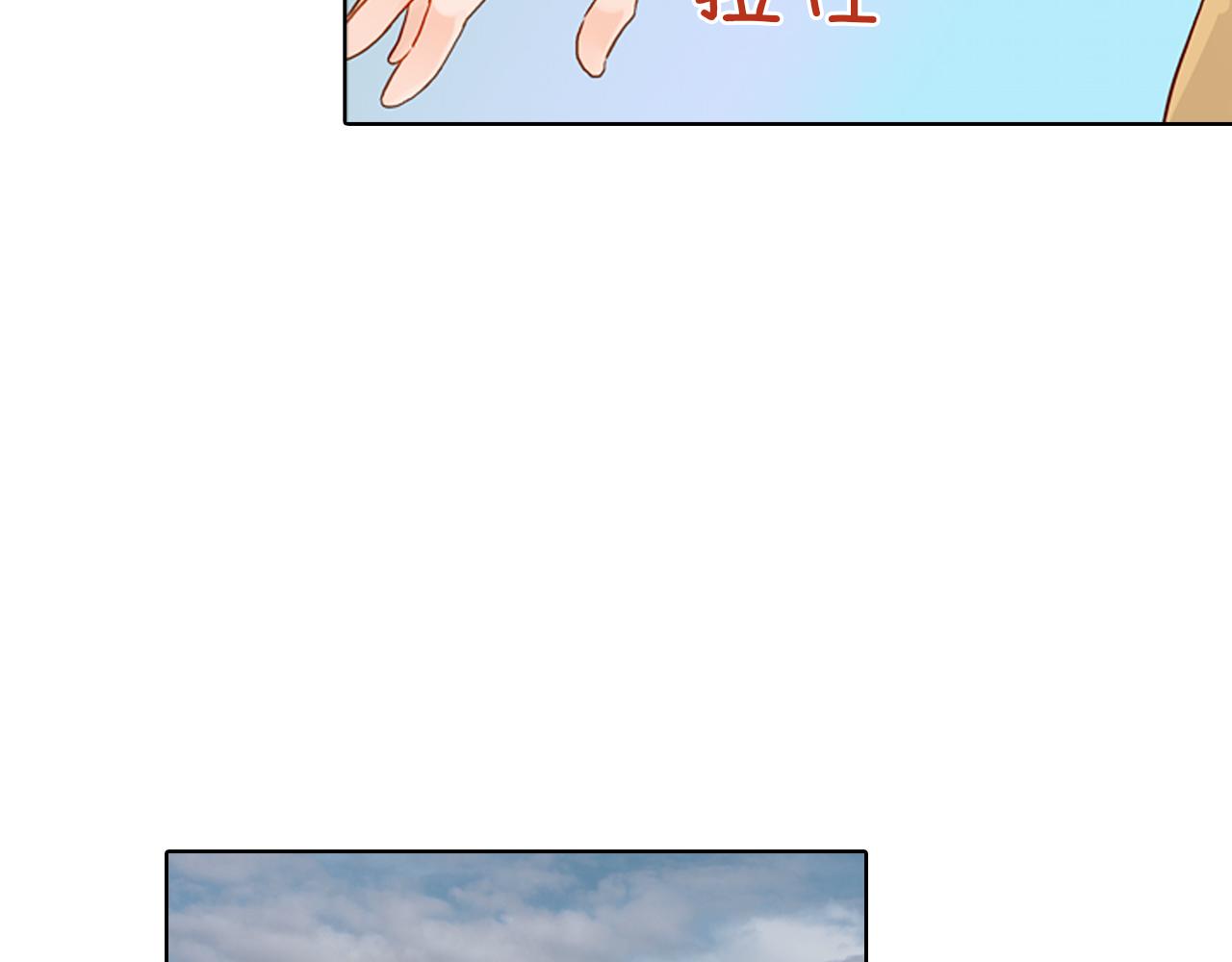 妖怪新娘攻略漫画,第4话 嫁给我之前你不能离开这里2图