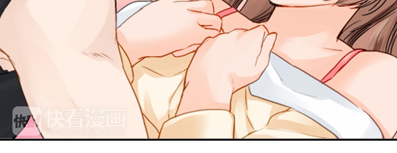 妖怪新娘攻略漫画,第11话 被打断的温存1图