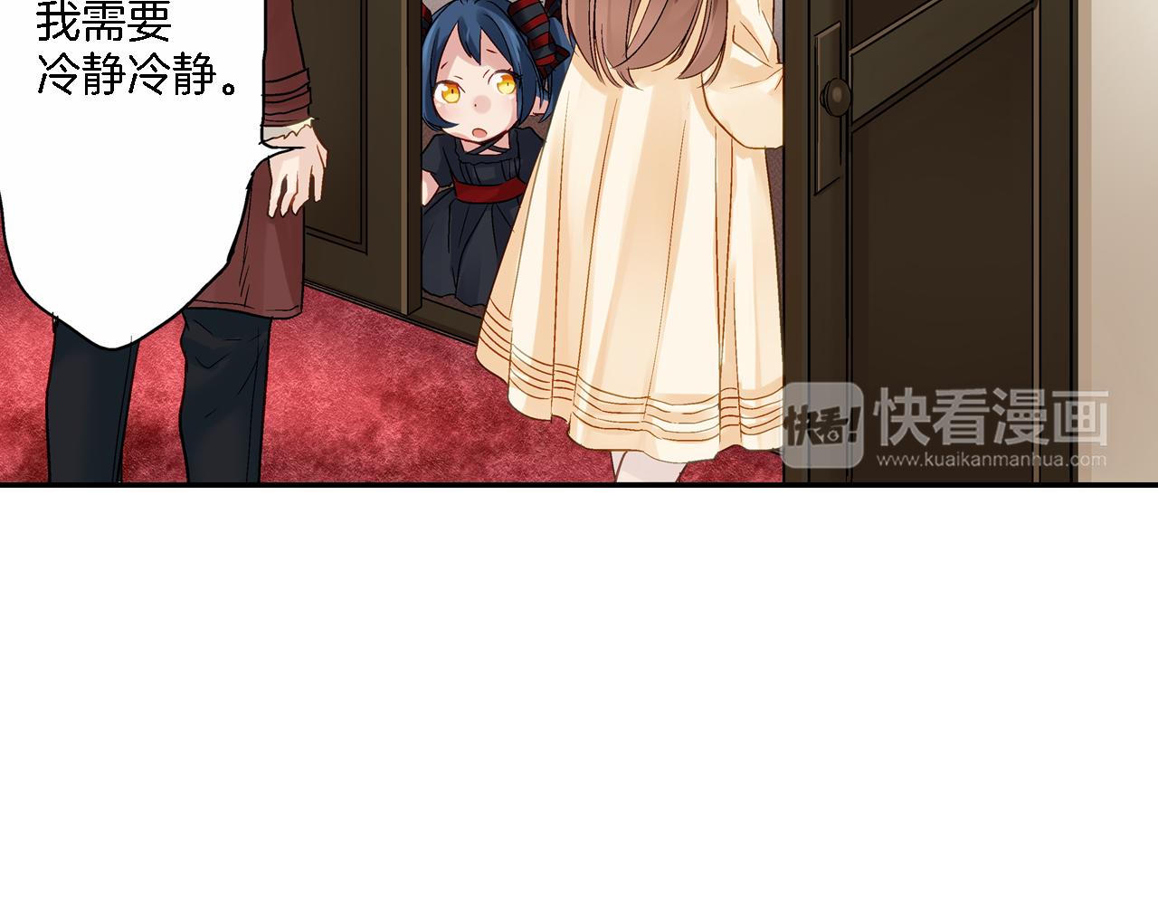 妖怪新娘攻略漫画,第13话 梦境与现实1图