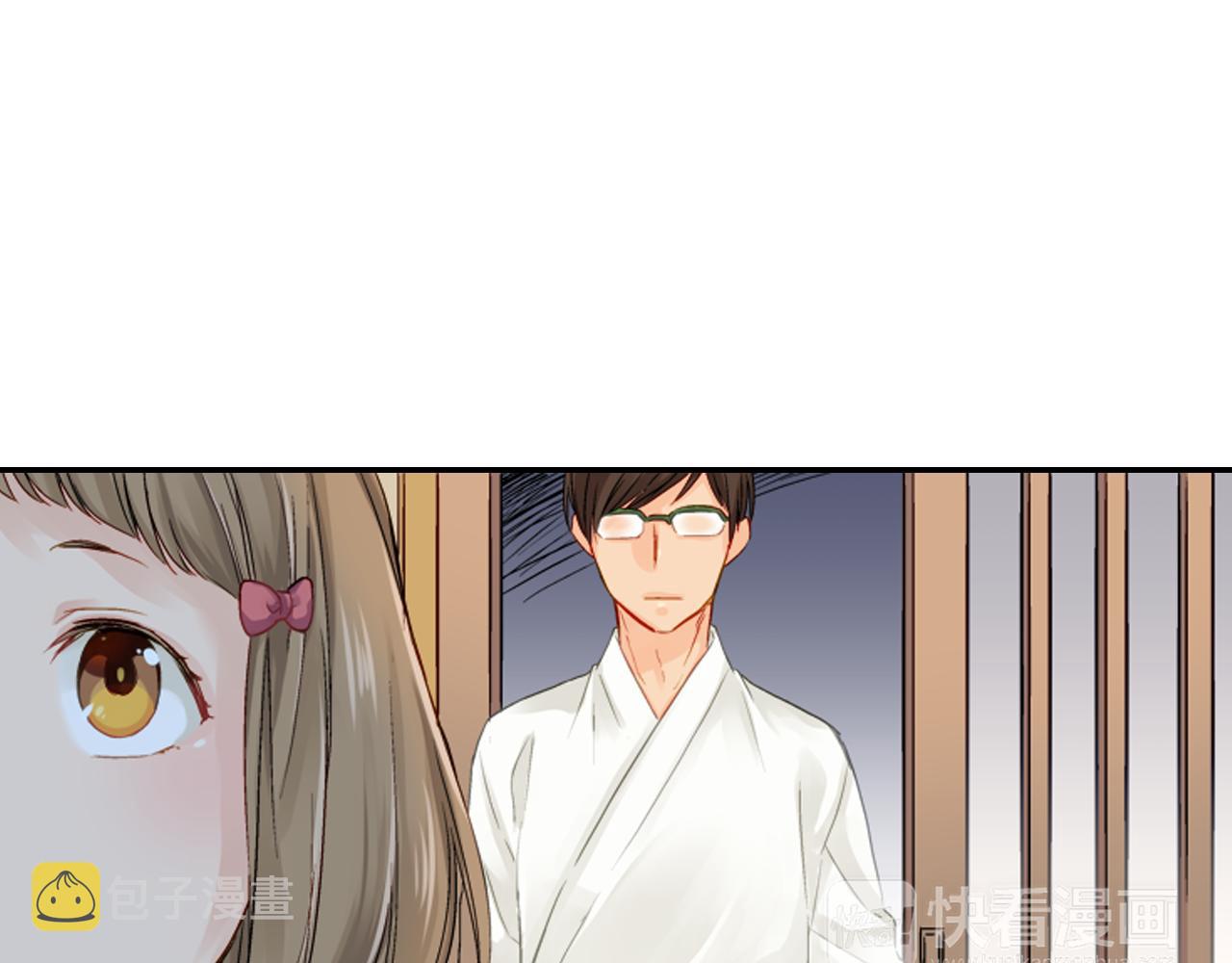 妖怪新娘攻略漫画,第11话 被打断的温存1图