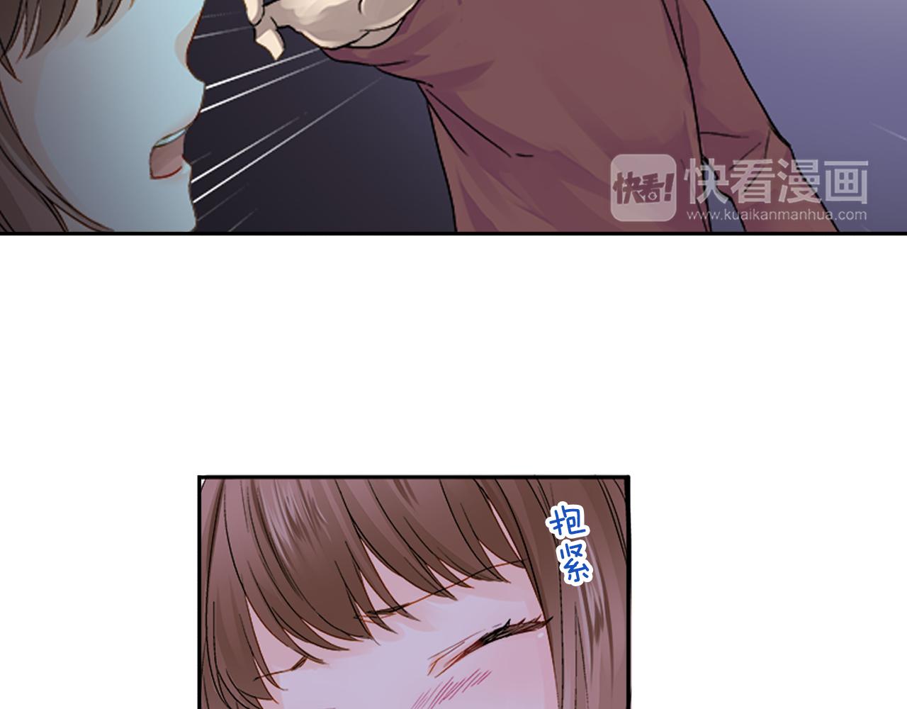 妖怪新娘攻略漫画,第5话 你当然要和我一起睡1图