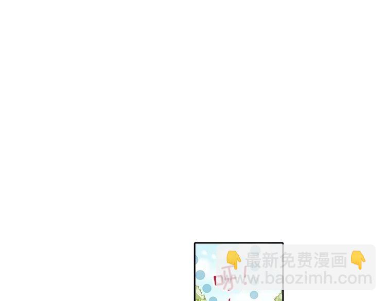 妖怪新娘攻略漫画,第1话 你敢说不认识我？！1图
