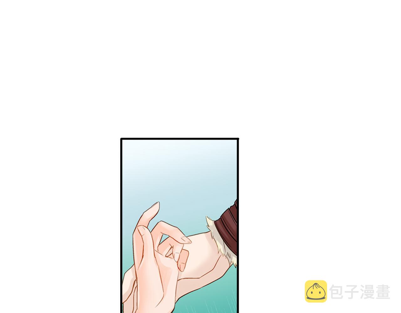 妖怪新娘攻略漫画,第13话 梦境与现实2图
