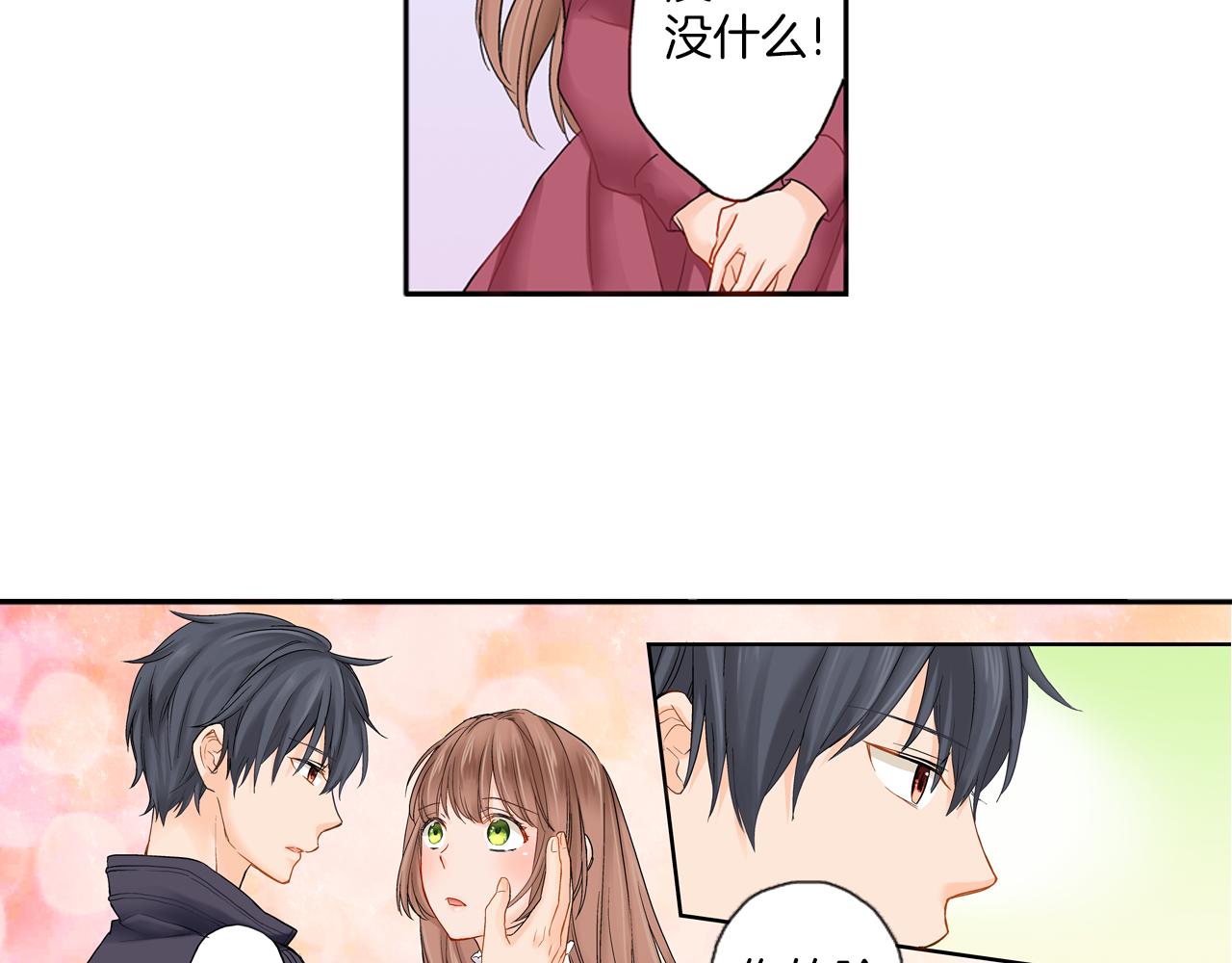 妖怪新娘攻略漫画,第7话 我要保护他！2图