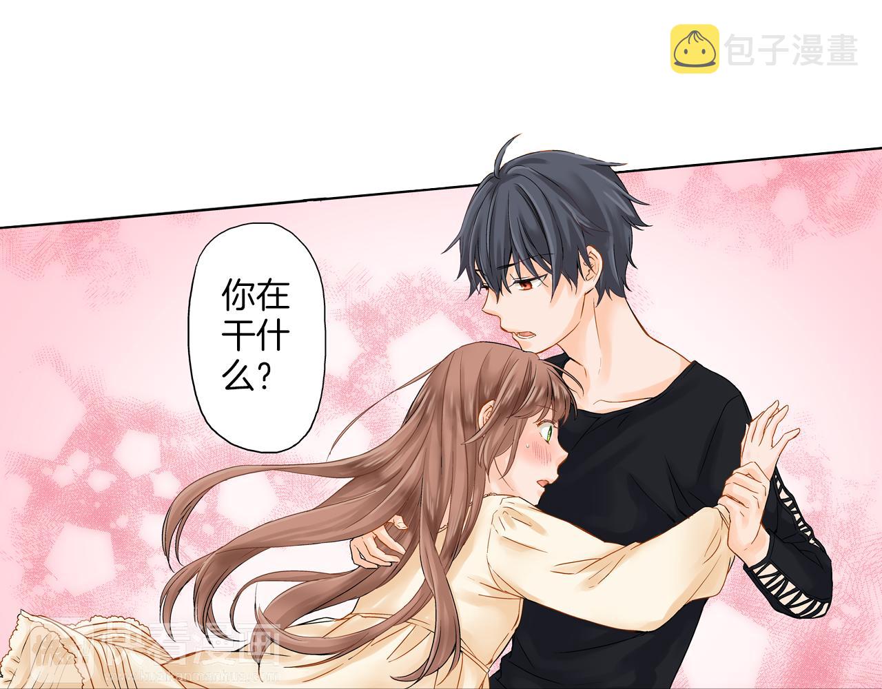 妖怪新娘攻略漫画,第6话 刚有好感就要……1图