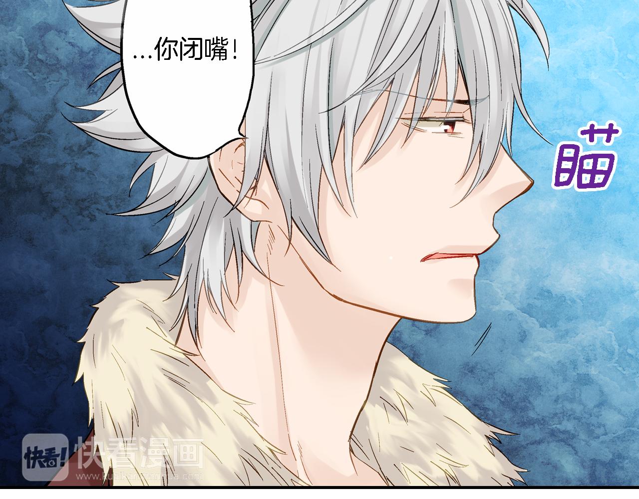 妖怪新娘攻略漫画,第13话 梦境与现实1图