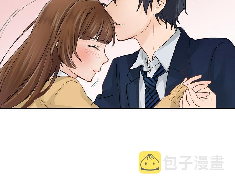 妖怪新娘攻略漫画,第2话 再也不要见他1图