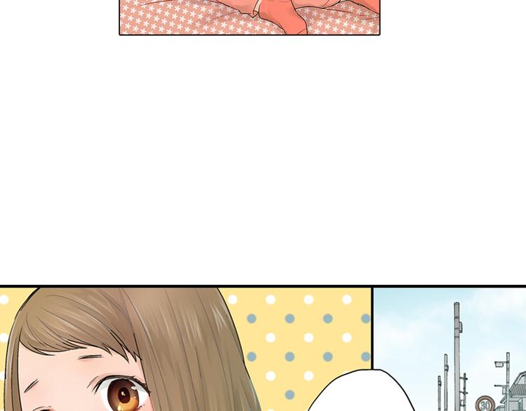 妖怪新娘攻略漫画,第3话 嫁给我是你的命运1图
