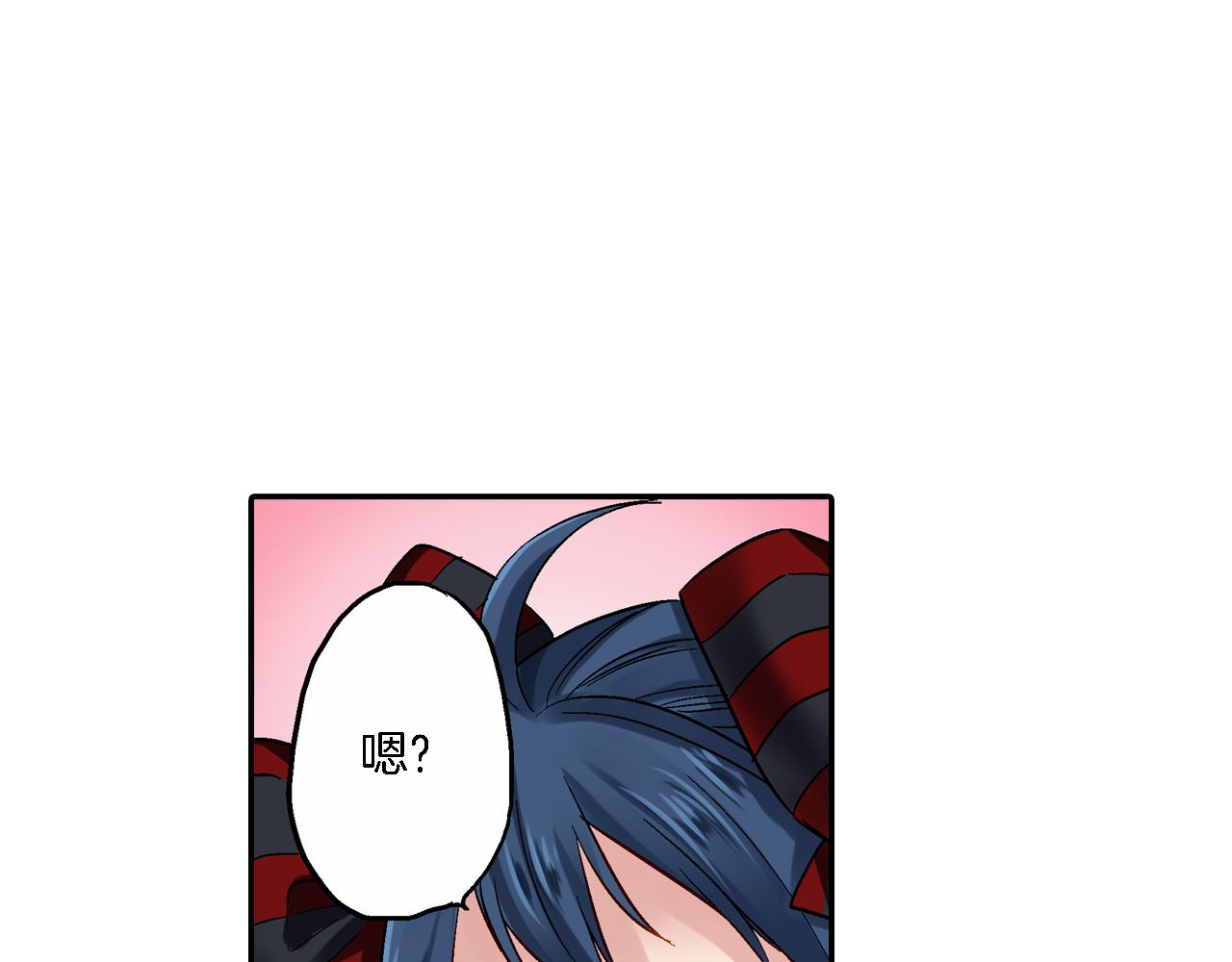 妖怪新娘攻略漫画,第13话 梦境与现实1图