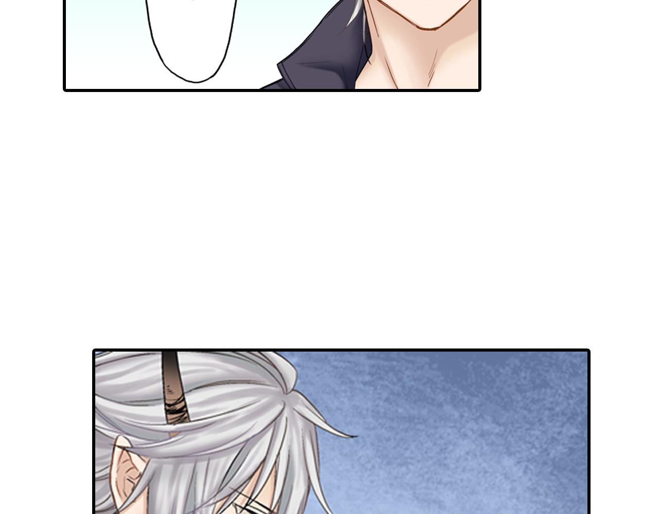 妖怪新娘攻略漫画,第8话 苏方的怀抱2图