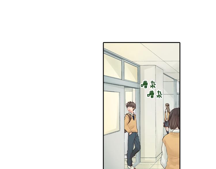 妖怪新娘攻略漫画,第3话 嫁给我是你的命运1图