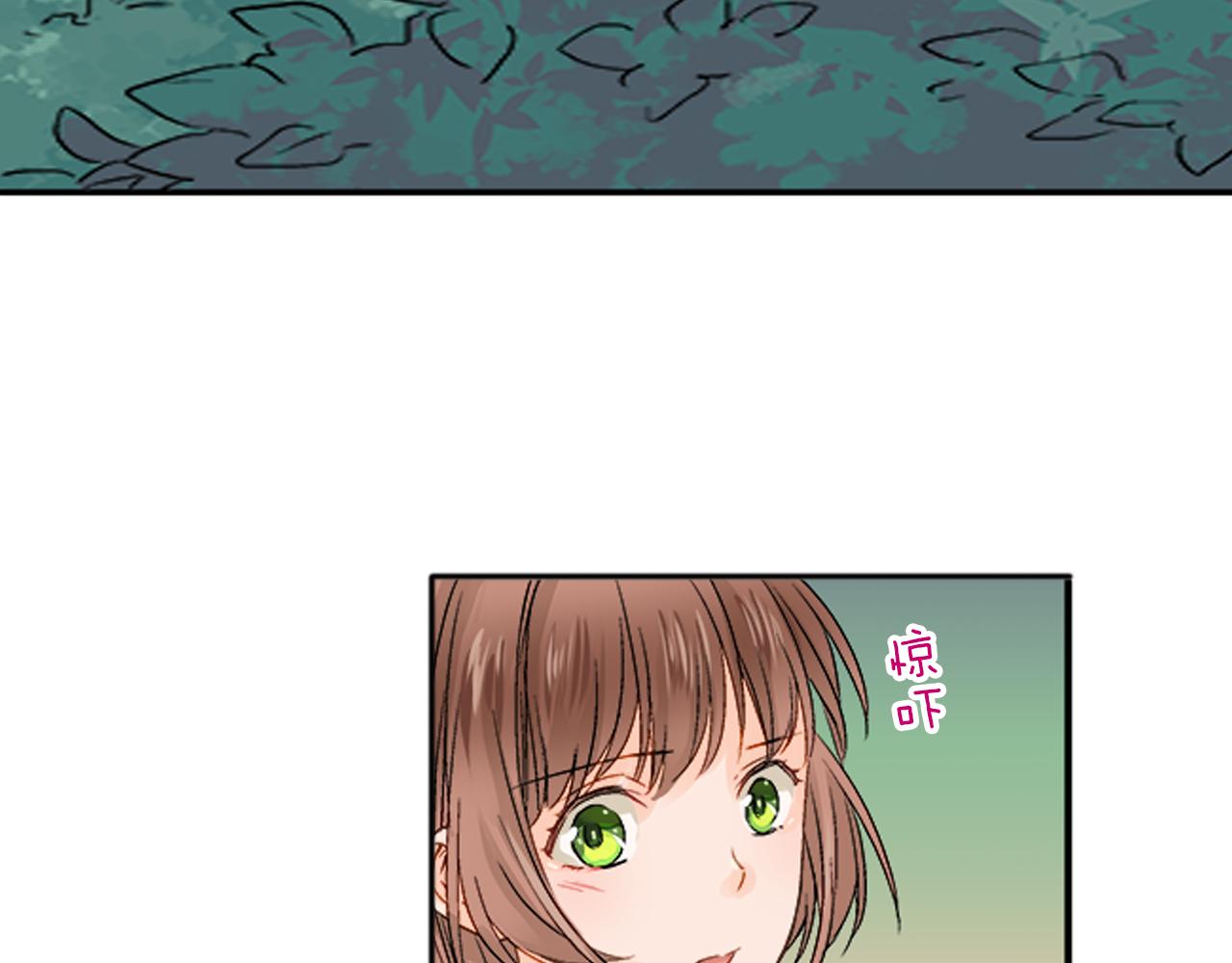 妖怪新娘攻略漫画,第5话 你当然要和我一起睡1图