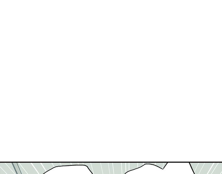 妖怪新娘攻略漫画,第2话 再也不要见他1图