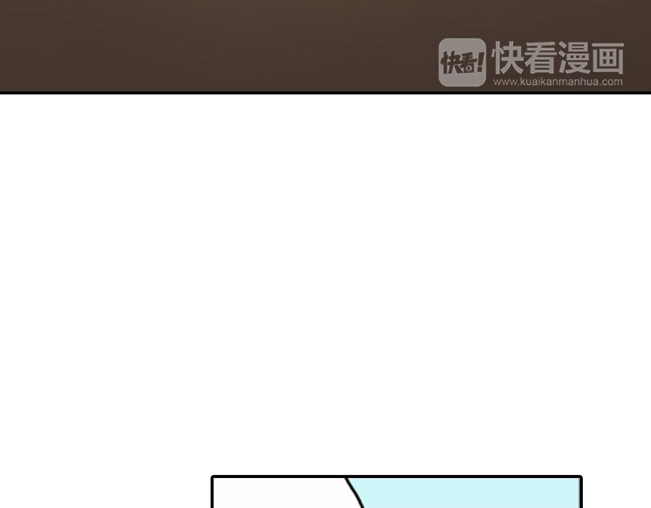 妖怪新娘攻略漫画,第12话 苏元的真实目的1图