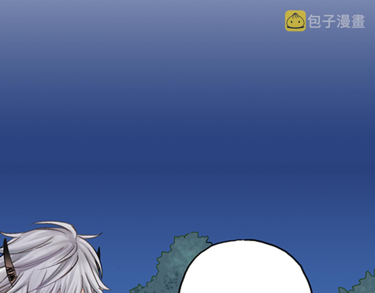 妖怪新娘攻略漫画,第8话 苏方的怀抱2图