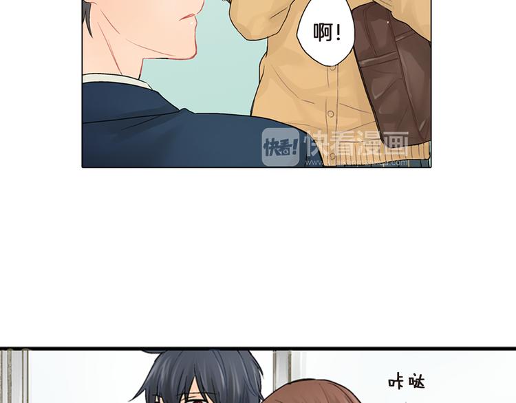 妖怪新娘攻略漫画,第3话 嫁给我是你的命运2图