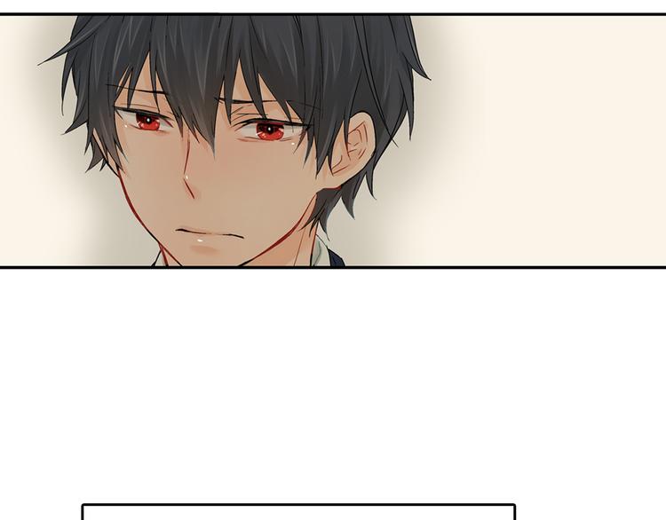 妖怪新娘攻略漫画,第3话 嫁给我是你的命运1图