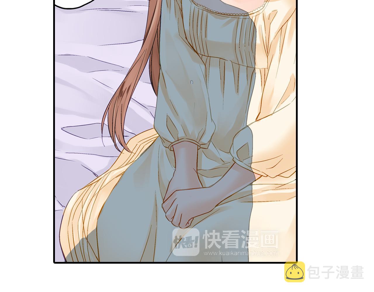 妖怪新娘攻略漫画,第13话 梦境与现实2图