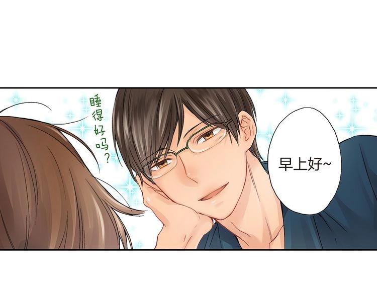 妖怪新娘攻略漫画,第1话 你敢说不认识我？！1图