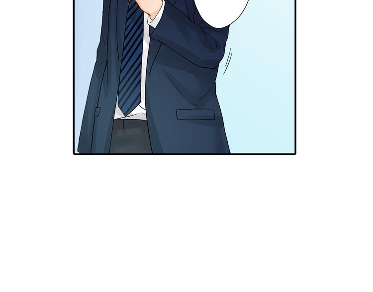 妖怪新娘攻略漫画,第2话 再也不要见他2图