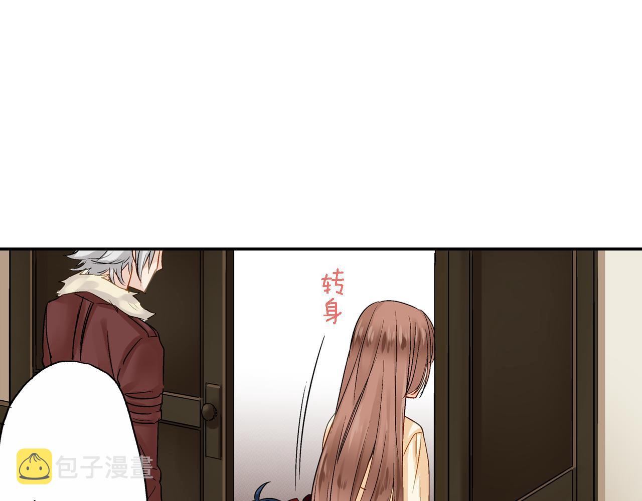 妖怪新娘攻略漫画,第13话 梦境与现实2图