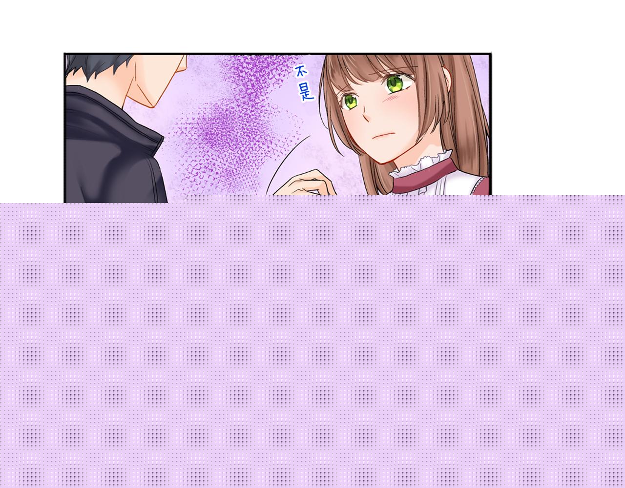 妖怪新娘攻略漫画,第7话 我要保护他！2图