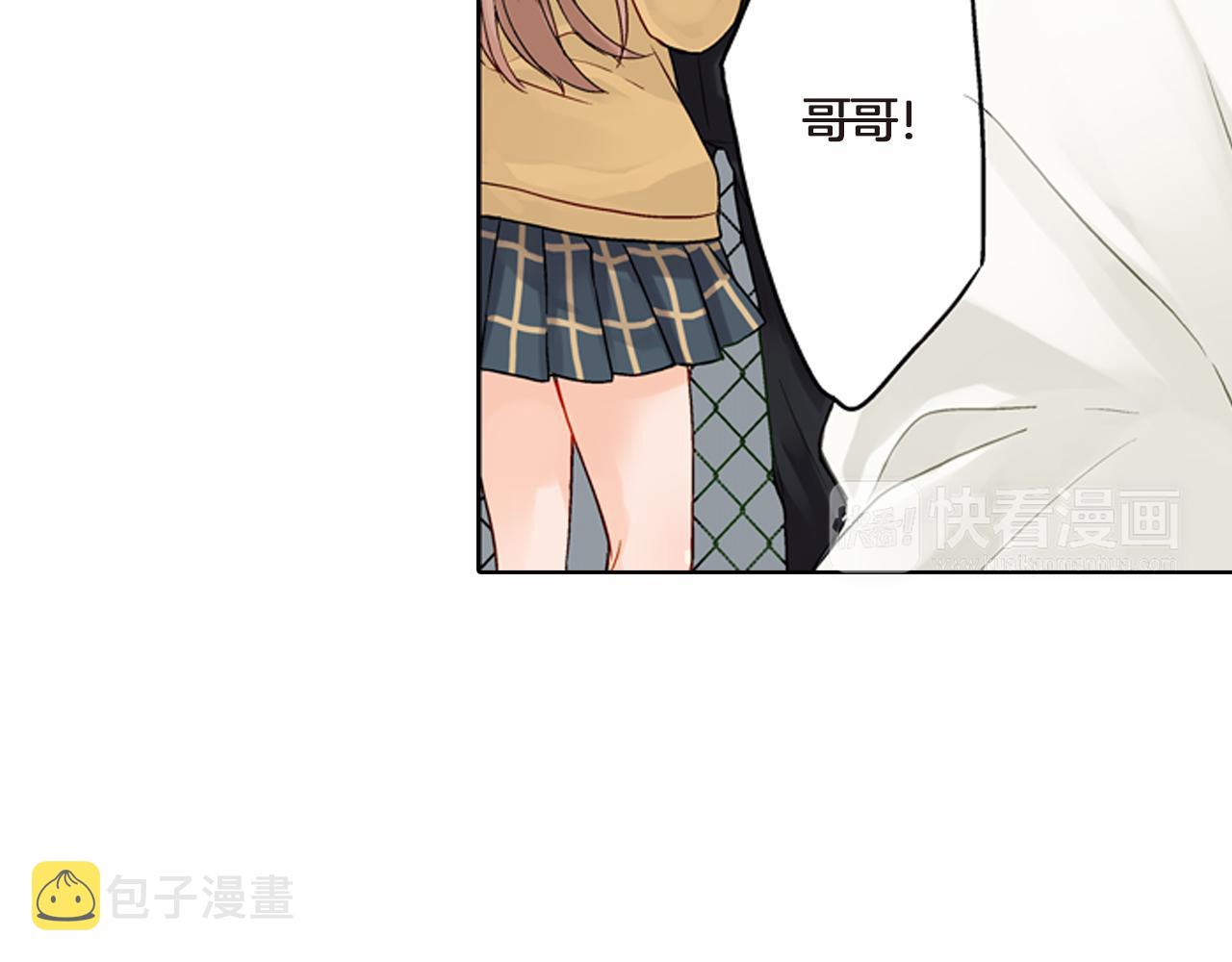 妖怪新娘漫画,第4话 嫁给我之前你不能离开这里1图