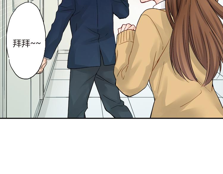 妖怪新娘攻略漫画,第2话 再也不要见他1图