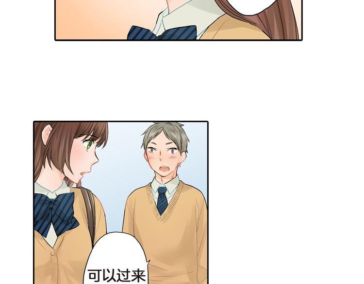 妖怪新娘攻略漫画,第3话 嫁给我是你的命运1图