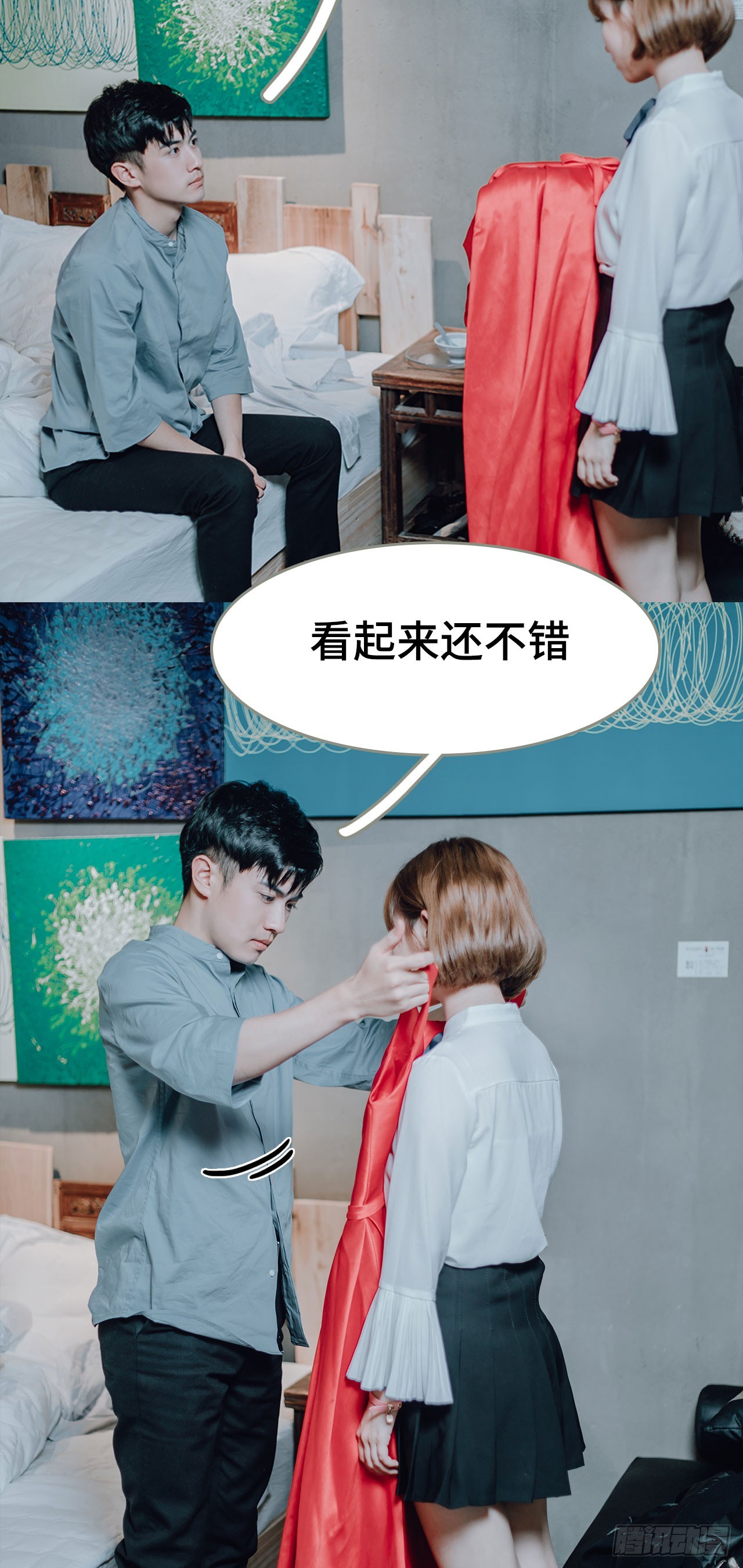 误入豪门：黑帝的秘密女人漫画,第27话1图