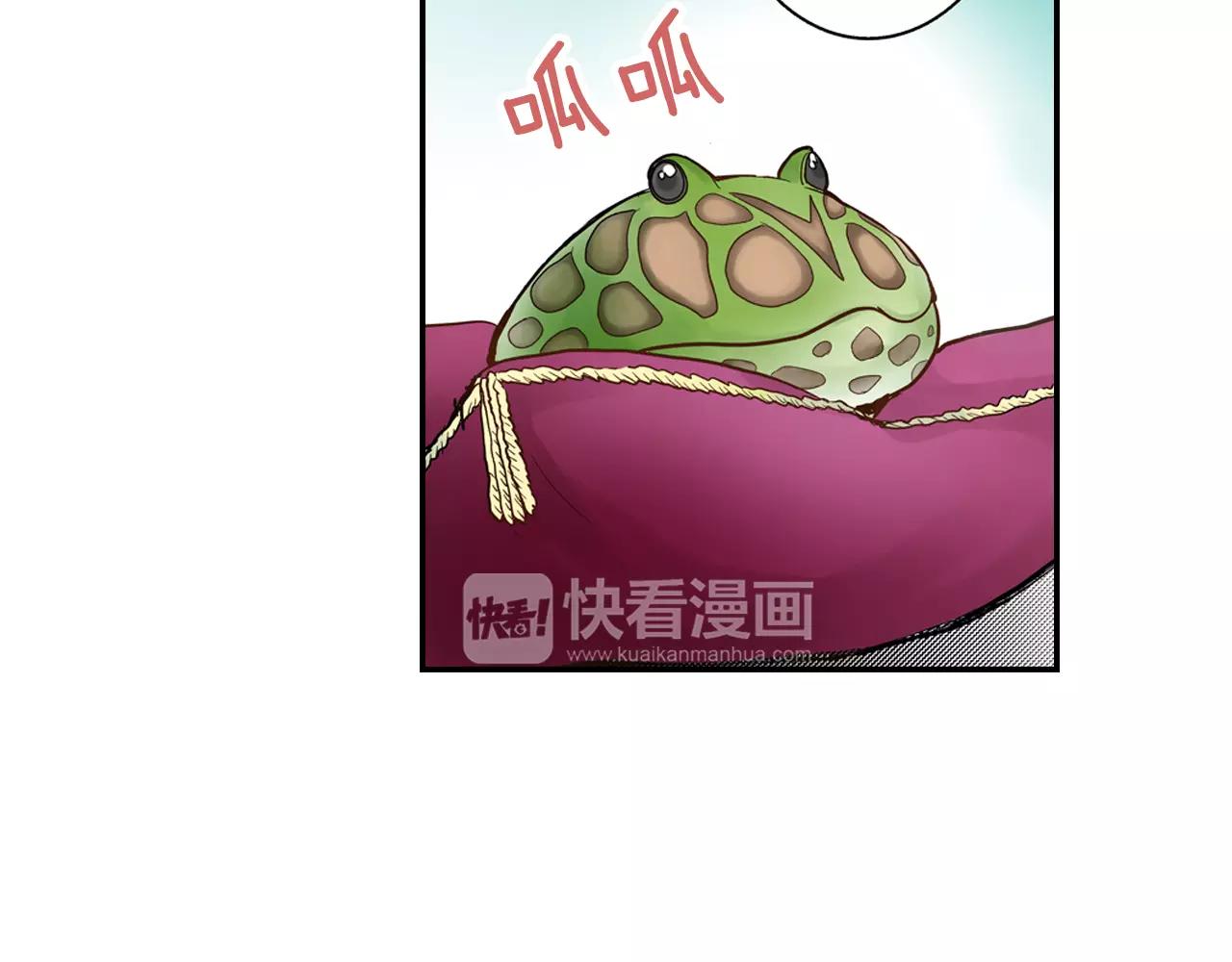 试爱上上签漫画,第9话 迟钝的家伙2图