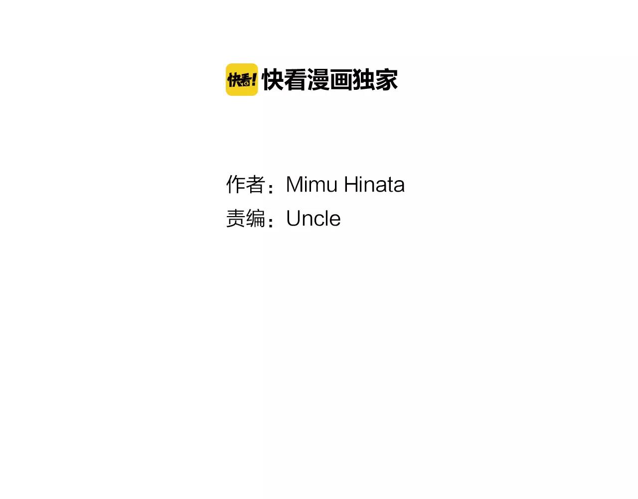试爱上上签漫画,第4话 被学长看光了？！2图