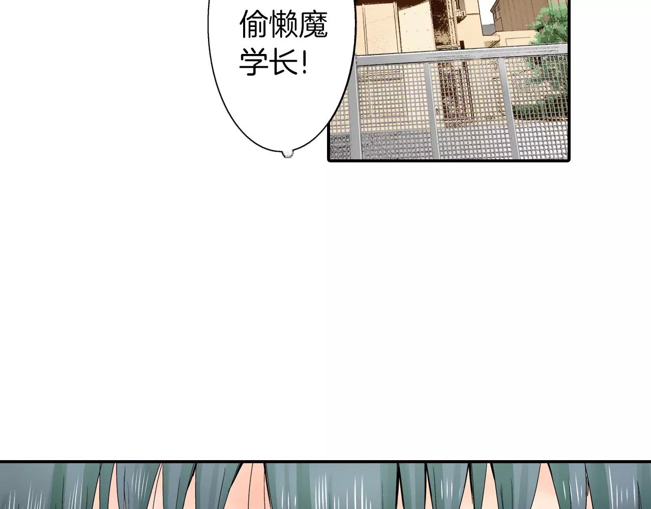 试爱上上签漫画,第7话 一个笨蛋，一个傻瓜2图