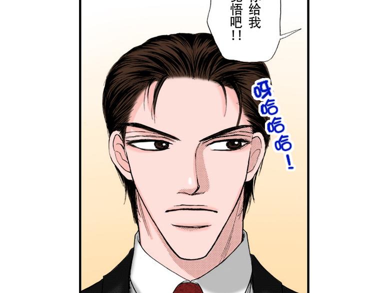 与王羲之有关的成语漫画,第2话2图