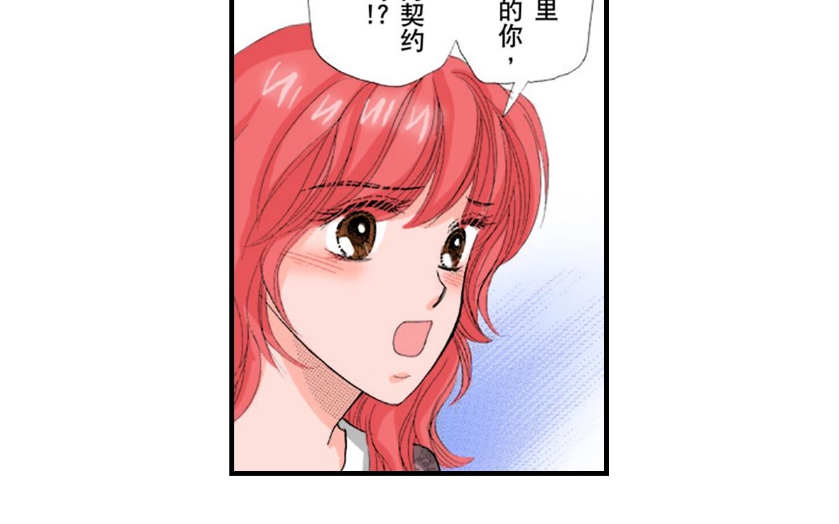 与王子结婚的英文漫画,第15话1图
