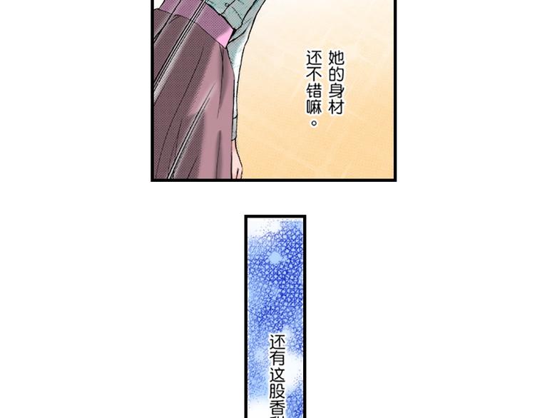 与王子结婚的英文漫画,第3话2图
