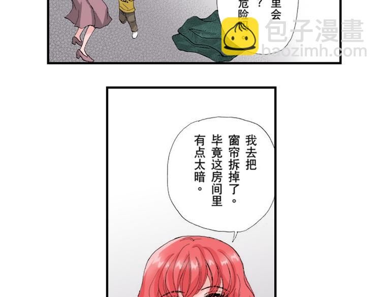 与王子结婚的英文漫画,第3话2图